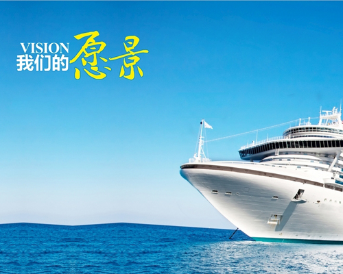 济南传承冶金材料有限公司2024年发展新思路